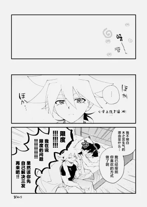 第32頁圖