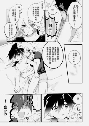 第9頁圖