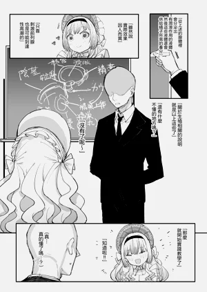第6页图