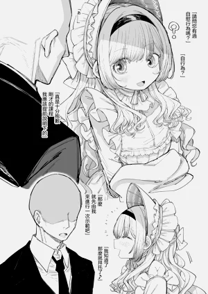 第8页图