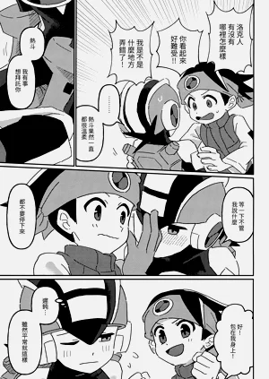 第10頁圖