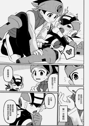 第12頁圖