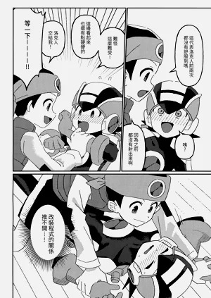 第13頁圖