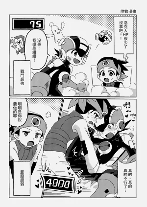 第21頁圖