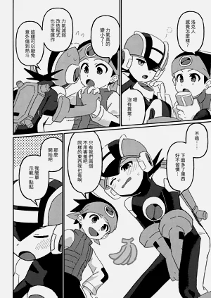 第3頁圖