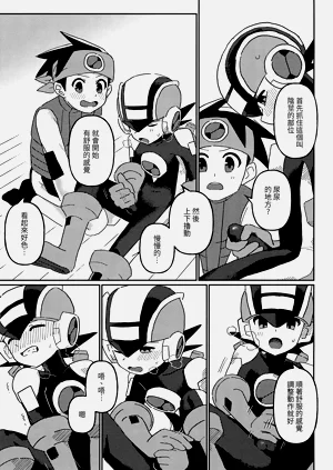 第4頁圖