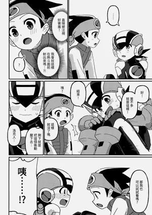 第5頁圖