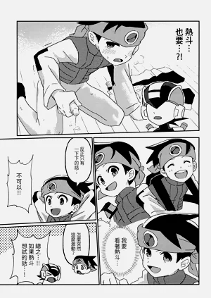 第6頁圖