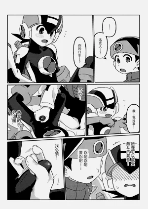 第8頁圖