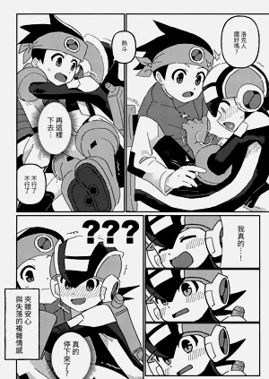第9頁圖