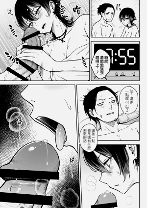 第15頁圖