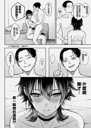 第28頁圖