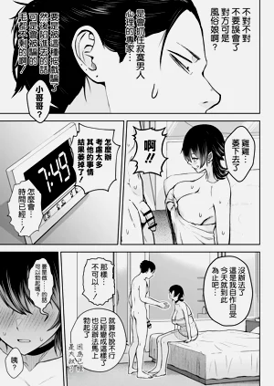 第29頁圖