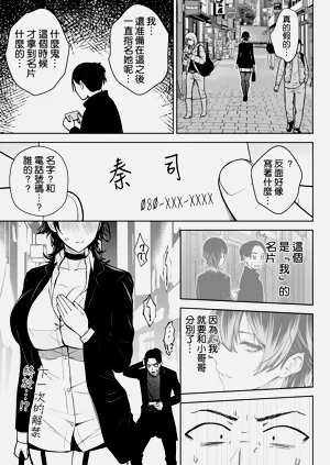 第37頁圖