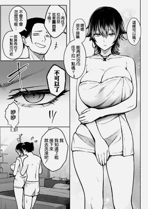 第9頁圖