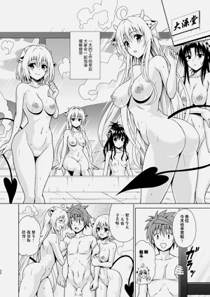 第29页图