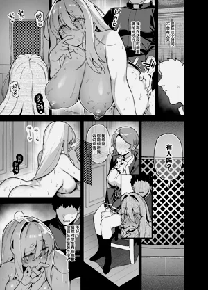 第16页图