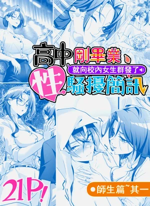 第1页图