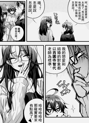 第16页图