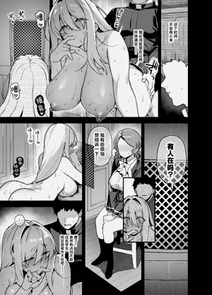 第16页图