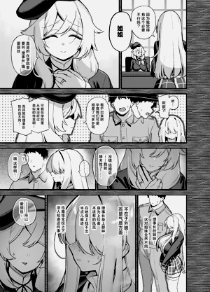 第8页图