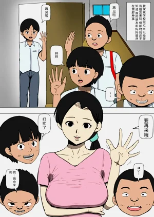 第2頁圖
