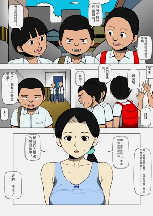 第3頁圖