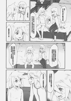 第13頁圖