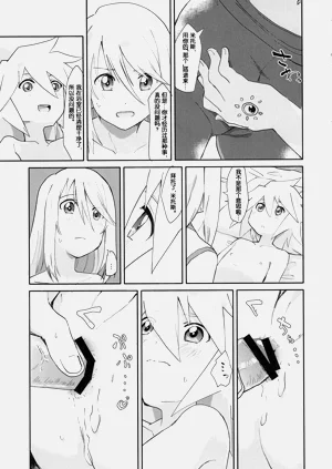 第18頁圖