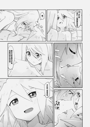 第20頁圖