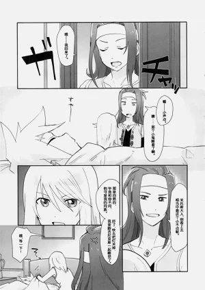 第26頁圖
