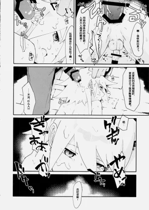 第9頁圖