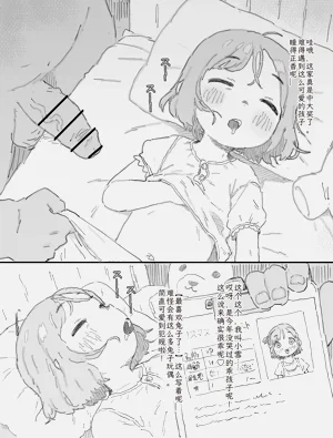 第6頁圖