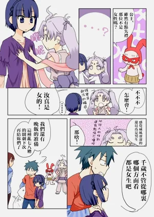 第11頁圖