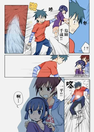 第14頁圖