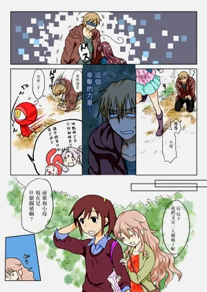 第181頁圖