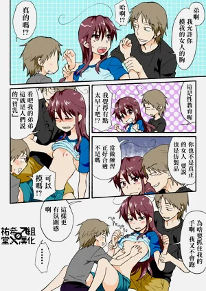 第233頁圖