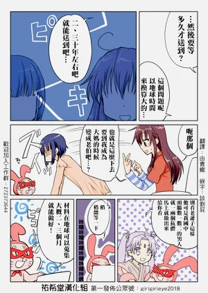 第26頁圖