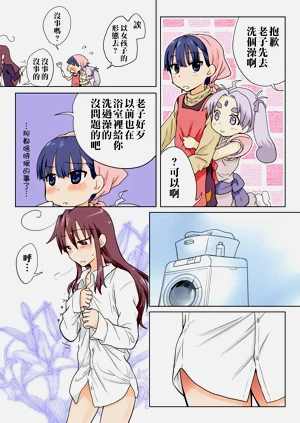 第84頁圖