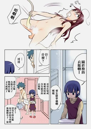 第89頁圖