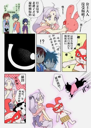 第9頁圖