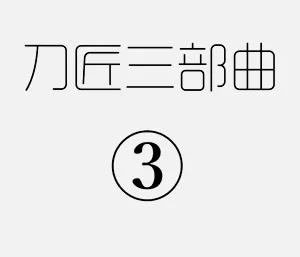 第31頁圖