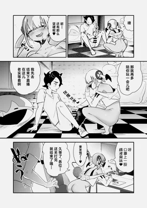 第11页图