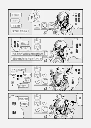 第12页图