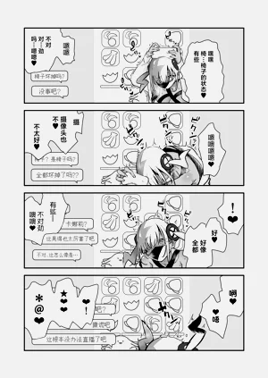 第14页图