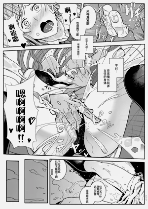 第11页图