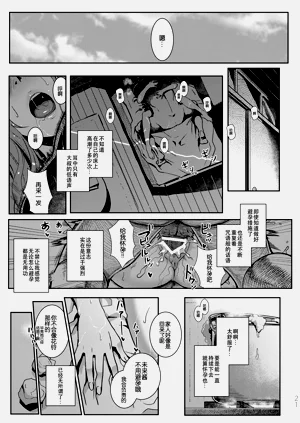 第22页图