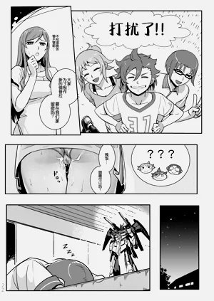 第23页图