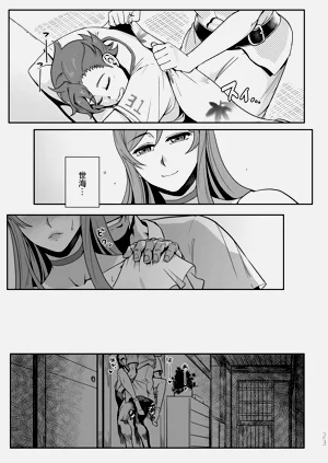 第24页图