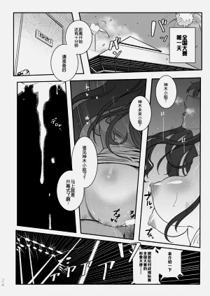 第25页图
